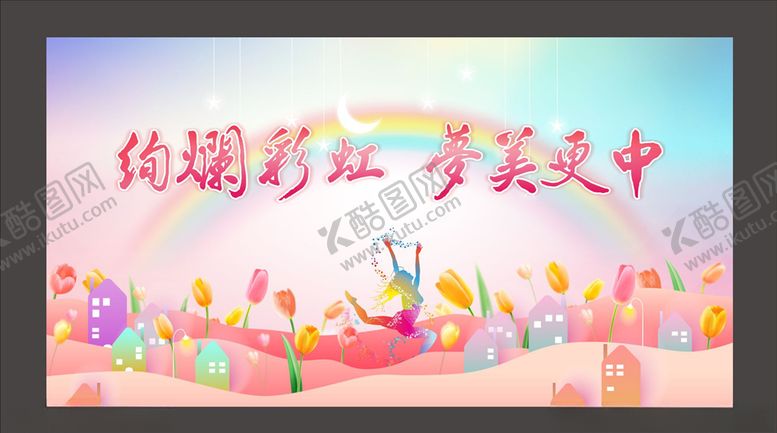 编号：63447306260249583270【酷图网】源文件下载-艺术节背景