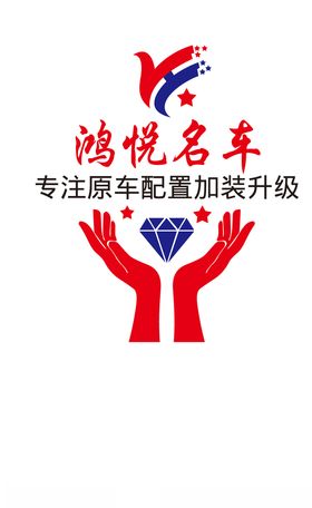 汽车名店形象墙吧台雕刻形象