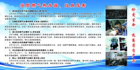 拒绝劣质产品海报