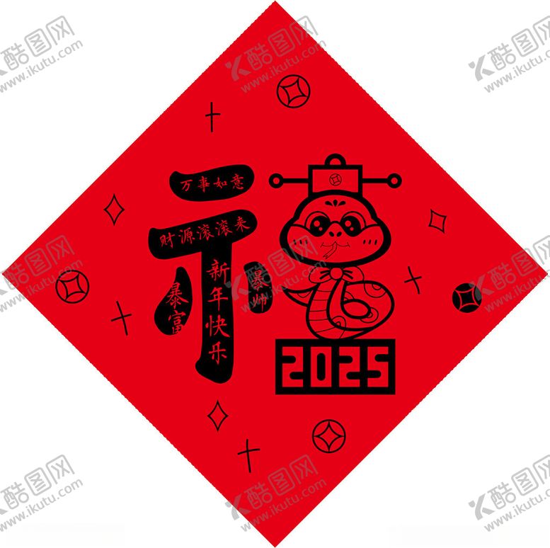 编号：75657302030307223138【酷图网】源文件下载-蛇年