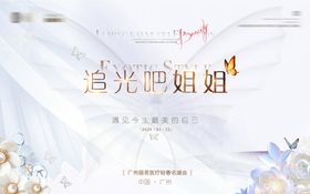 梦幻月景下的浪漫景象