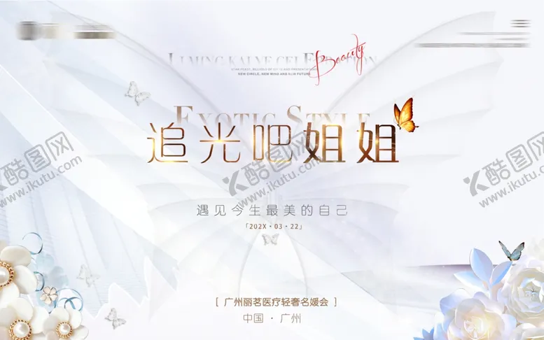 编号：96040609112229533807【酷图网】源文件下载-浪漫透光照耀下的新娘