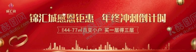 编号：81781005021755344038【酷图网】源文件下载-地产广告桁架