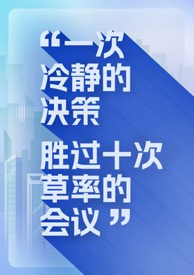 企业文化决策