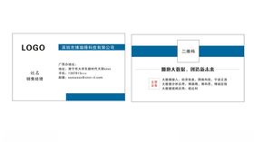 科技名片