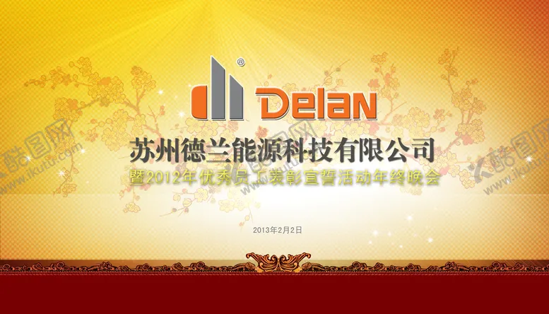 编号：61429510020643179240【酷图网】源文件下载-背景图
