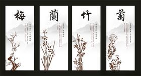 梅兰竹菊四君子水墨画