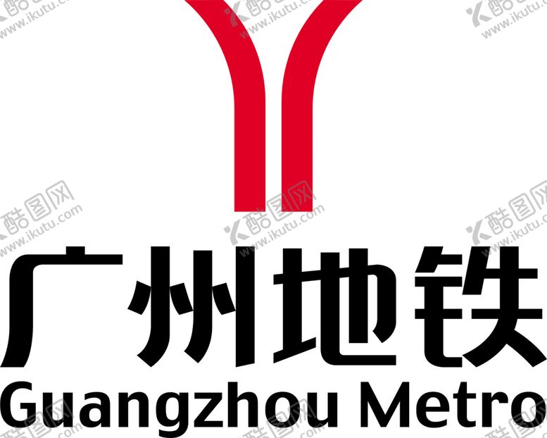 编号：24839801261248276992【酷图网】源文件下载-广州地铁
