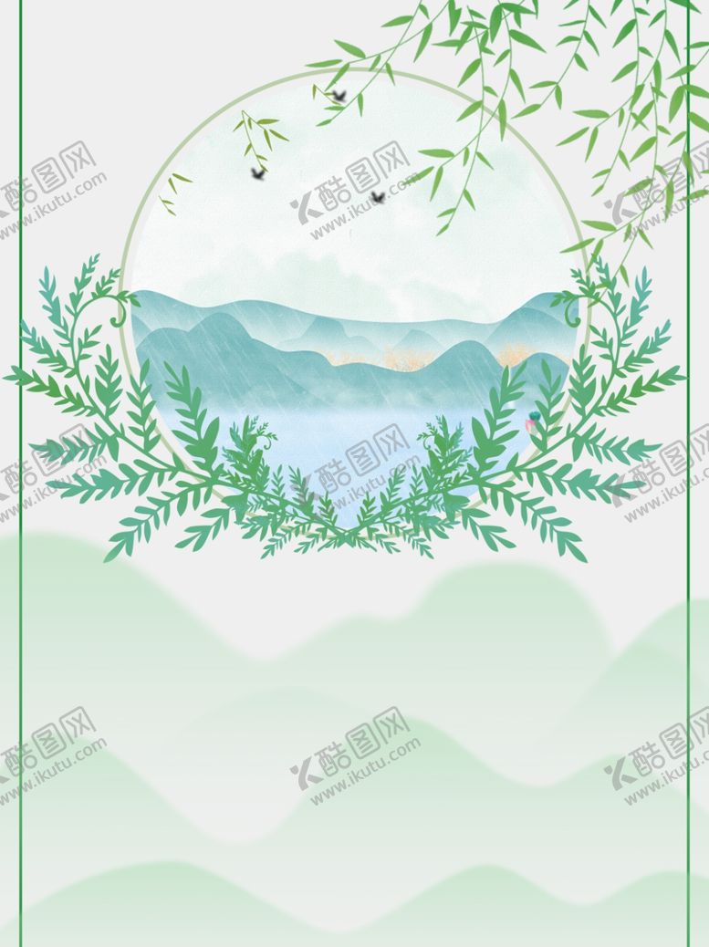 编号：61337604150449383082【酷图网】源文件下载-背景素材