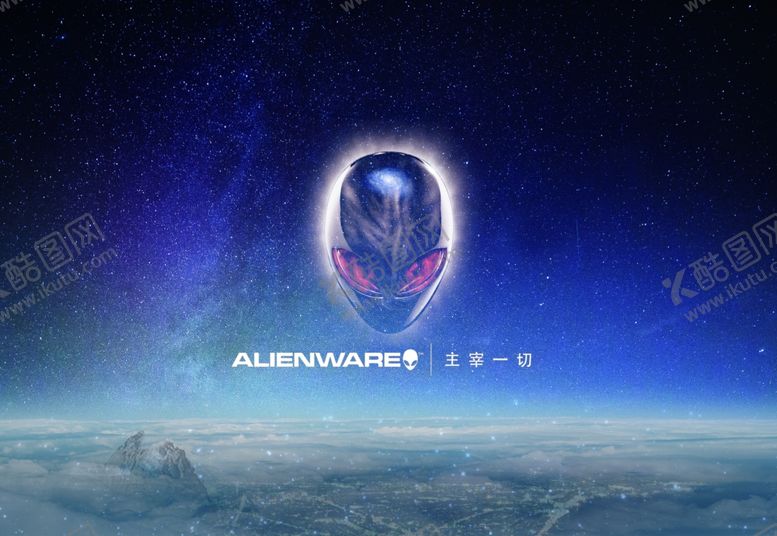 外星人壁纸桌面雷神电脑