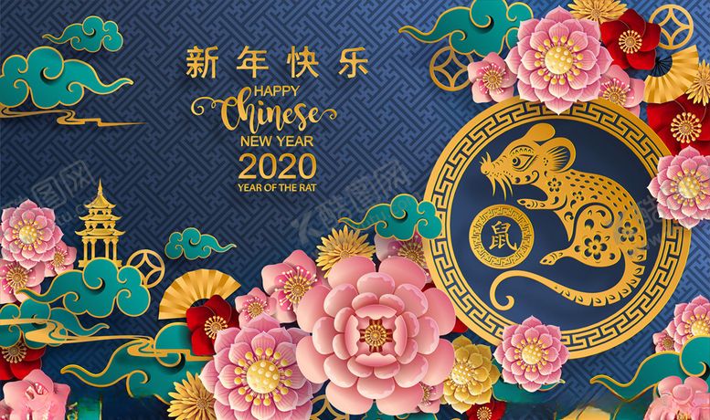 编号：41729009152255466117【酷图网】源文件下载-2020新年