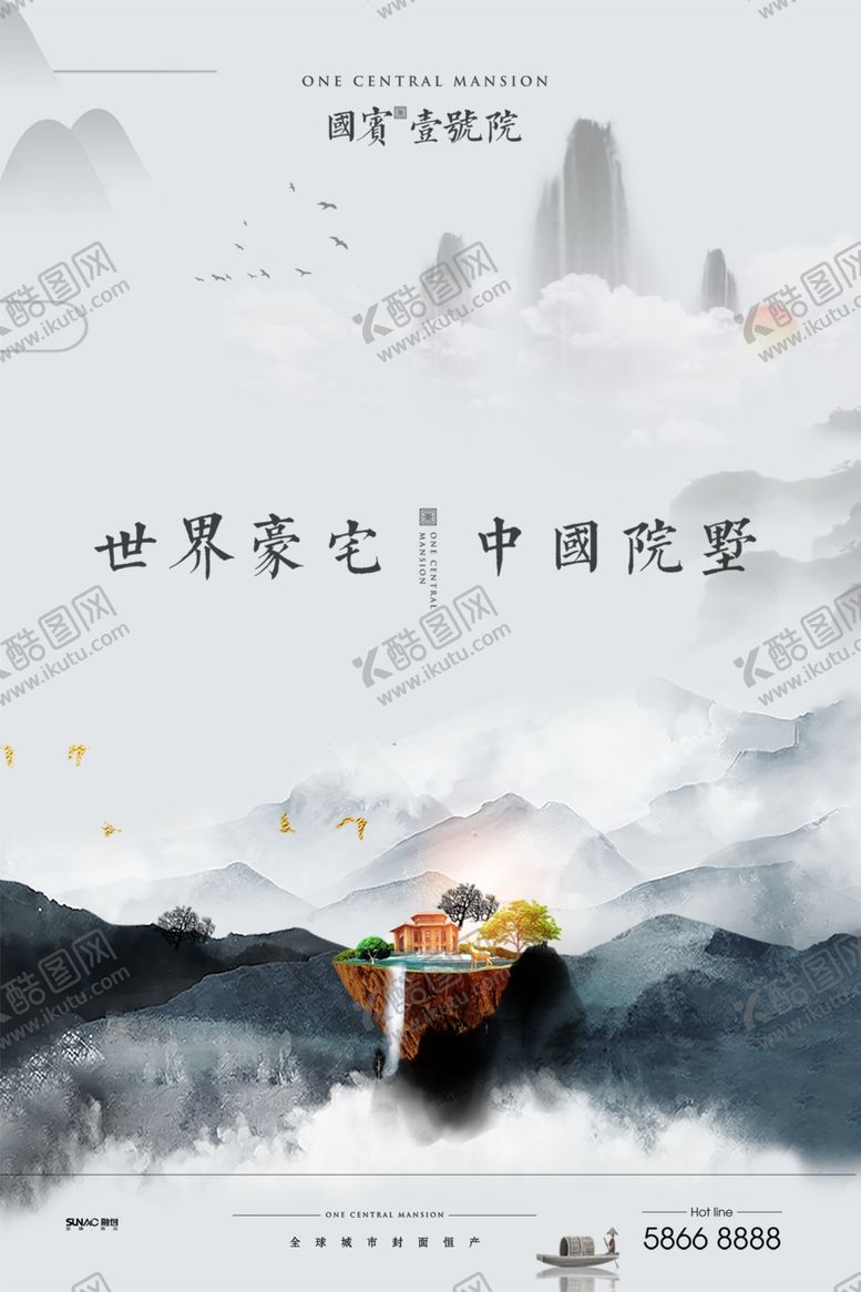 编号：36484509281341112388【酷图网】源文件下载-房地产