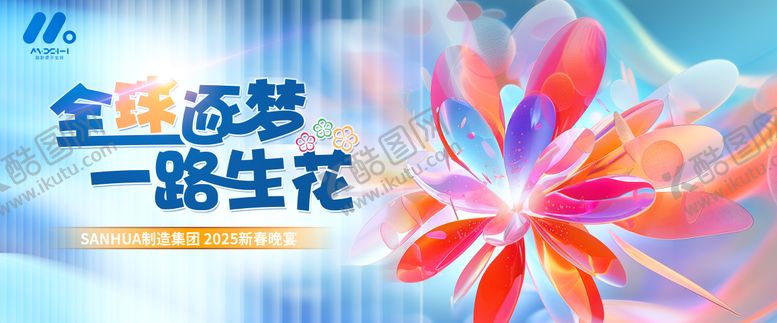 编号：10791105151126578537【酷图网】源文件下载-高端主画面