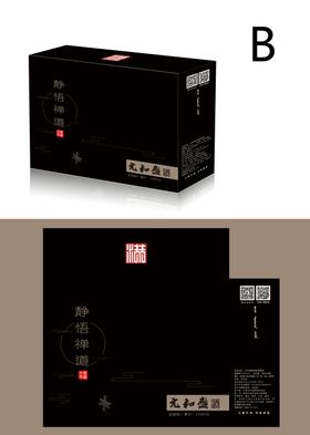 礼盒