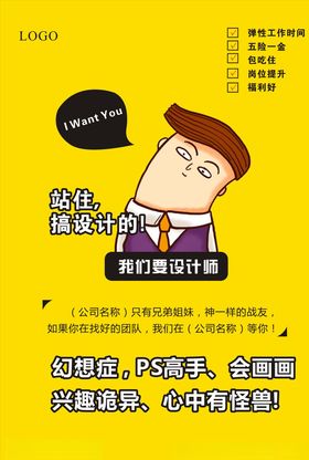 广告招牌