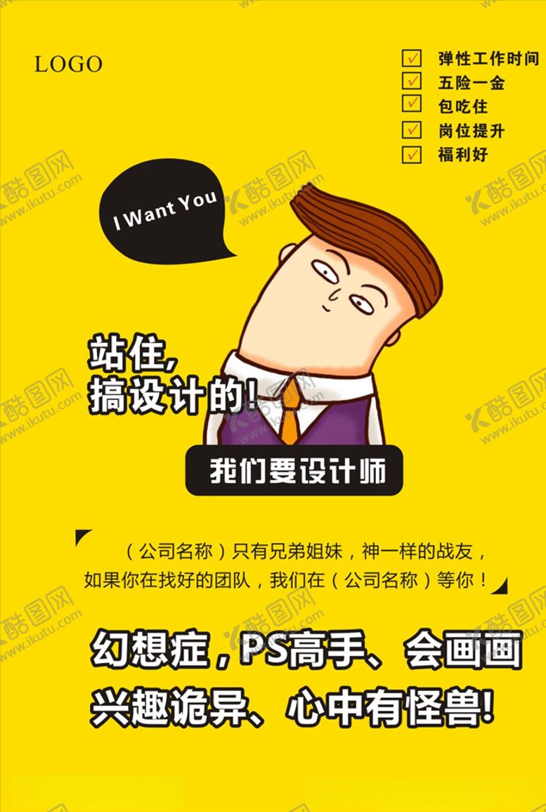 编号：15043107031037119182【酷图网】源文件下载-广告招牌
