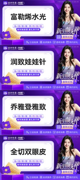 美团头图大众点评主图新年