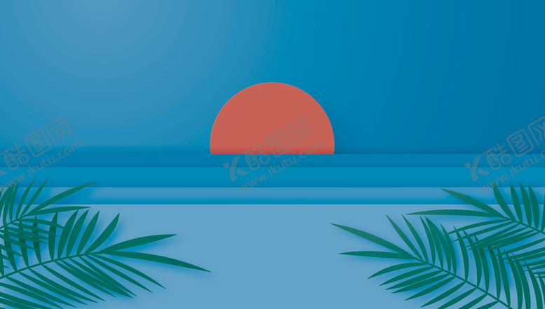 编号：19428210042140521109【酷图网】源文件下载-夏天背景