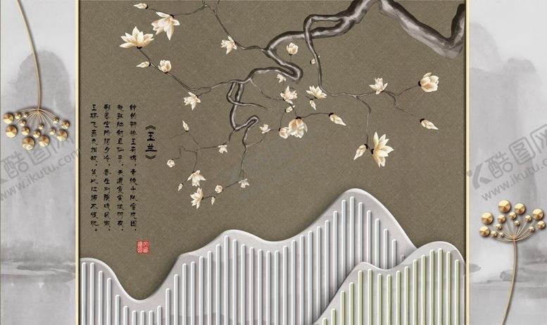 编号：76233205031016349600【酷图网】源文件下载-新中式花鸟客厅背景墙