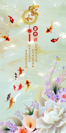 家和富贵玄关原文件为平面图