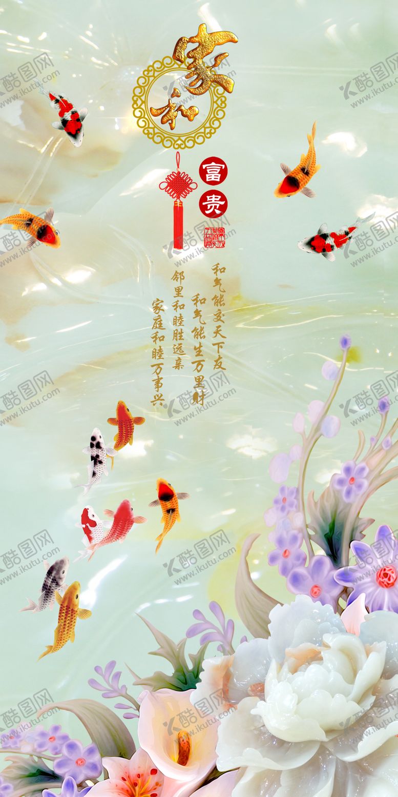 编号：54908606290602554125【酷图网】源文件下载-家和富贵玄关原文件为平面图