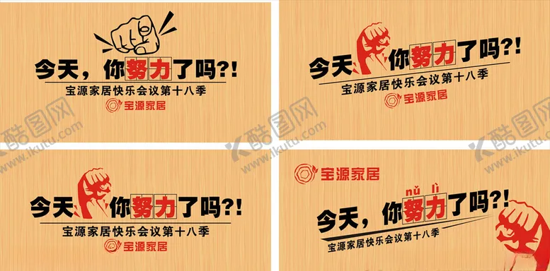 编号：49989606291349331694【酷图网】源文件下载-会议背景