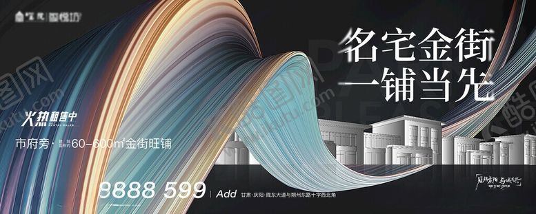 编号：36962606151204228542【酷图网】源文件下载-商业