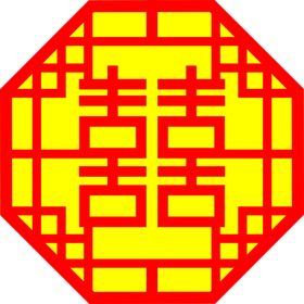 矢量囍