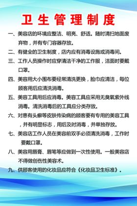 编号：57396809232359339407【酷图网】源文件下载-整洁卫生