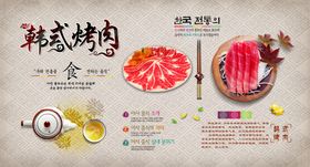 美食背景墙