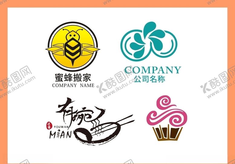 编号：69199707050239177949【酷图网】源文件下载-LOGO设计