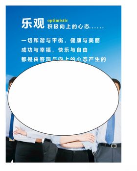 企业文化
