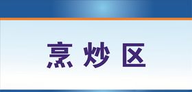 门牌