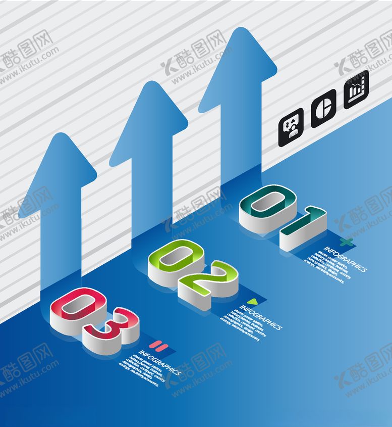 编号：11039809192203562321【酷图网】源文件下载-箭头动感箭头向上箭头创意