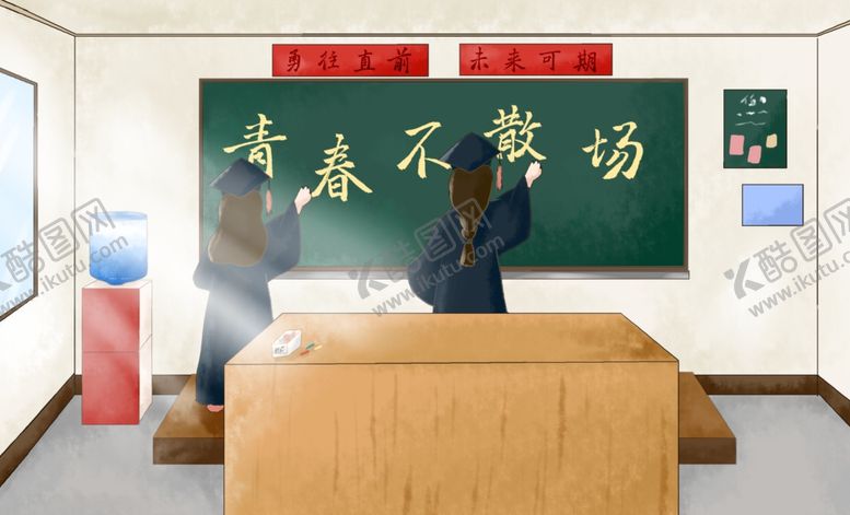 编号：19654309210538222082【酷图网】源文件下载-毕业插画