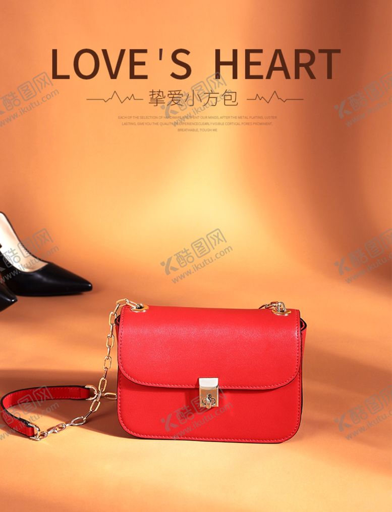 编号：50936609190733235032【酷图网】源文件下载-小方包素材