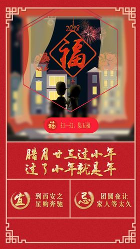 小年海报
