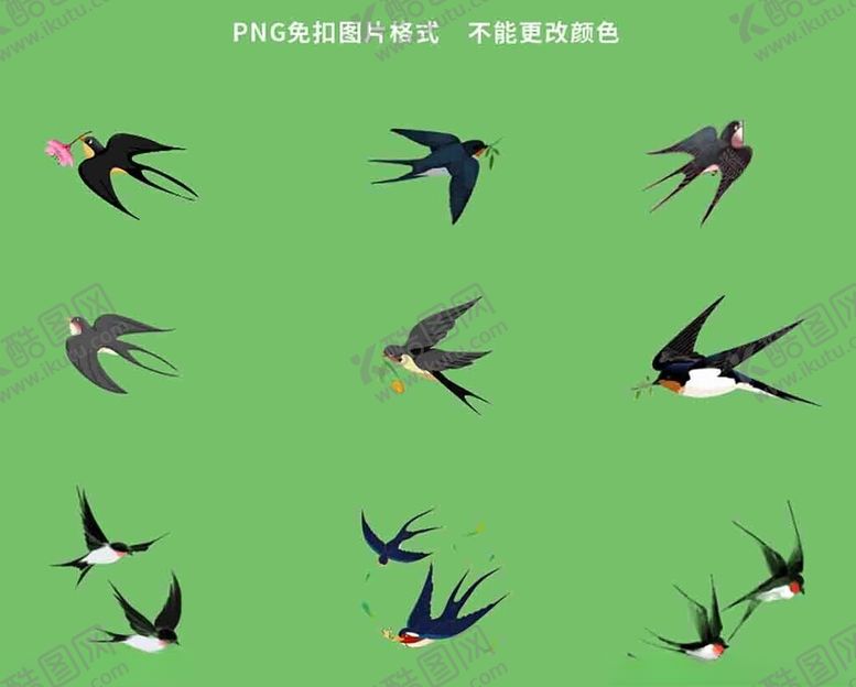 编号：88615804011839369038【酷图网】源文件下载-燕子素材