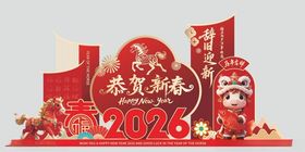 马年喜庆装饰美陈