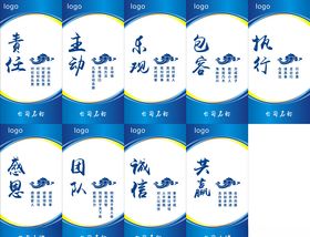 企业标语