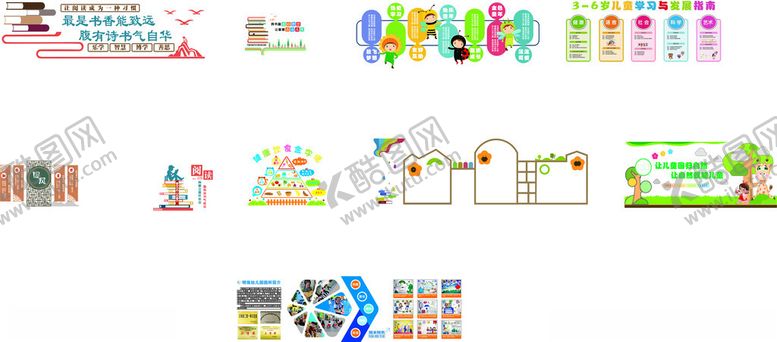 编号：57372509271620363848【酷图网】源文件下载-幼儿园文化宣传墙