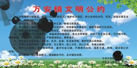 宏村镇