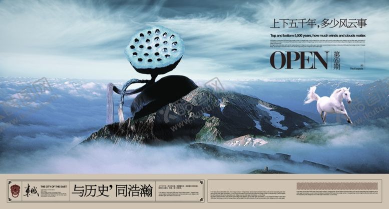 编号：92958609110510388291【酷图网】源文件下载-古典传统素材