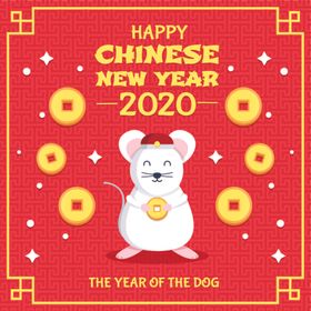 2020圣诞新年