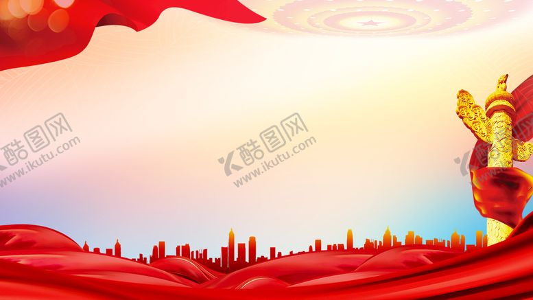 编号：97145310051832352190【酷图网】源文件下载-党建