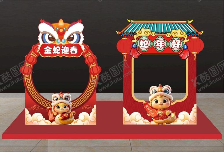 编号：52802102051301574890【酷图网】源文件下载-蛇年美陈