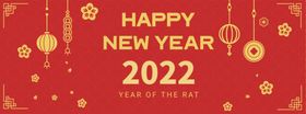 新年背景海报元旦素材元旦晚会展板