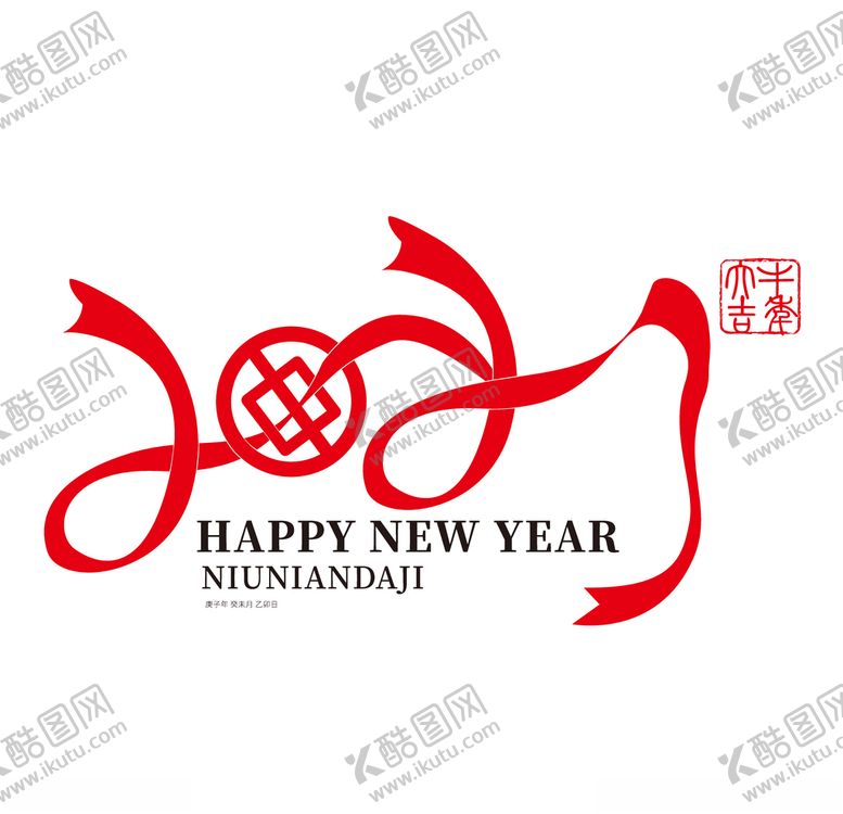 编号：91781009230414156288【酷图网】源文件下载-2021字体设计