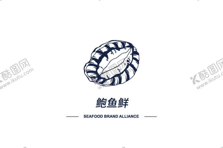 编号：05971209192042215364【酷图网】源文件下载-鲍鱼