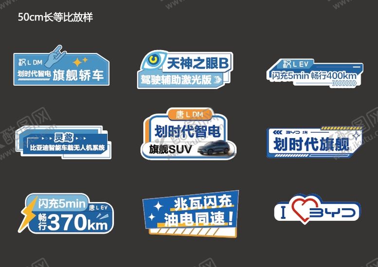 编号：84458306151729556391【酷图网】源文件下载-汽车活动拍照手举牌